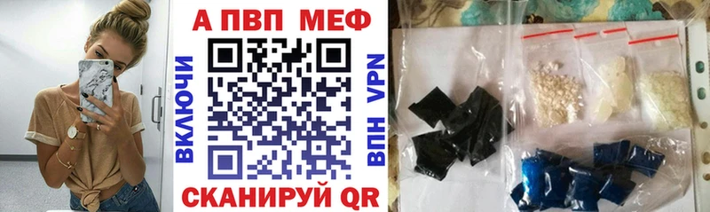 Купить закладку АМФЕТАМИН  COCAIN  Гашиш  Меф мяу мяу  Каннабис  Сланцы