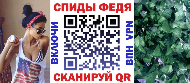 АМФЕТАМИН 98%  Купить  Сланцы 