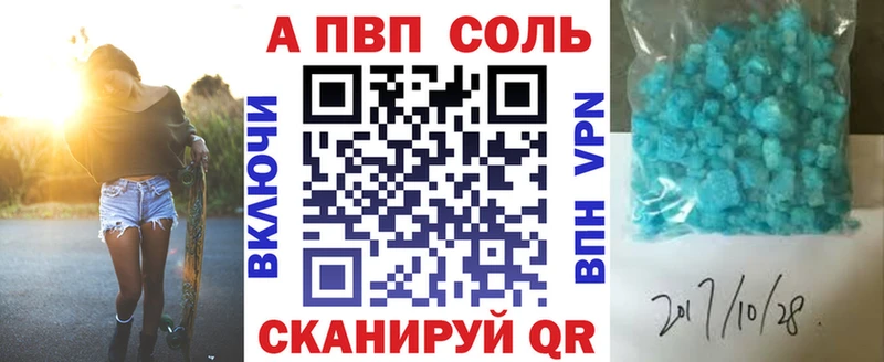 Купить  Сланцы  Alpha PVP VHQ 