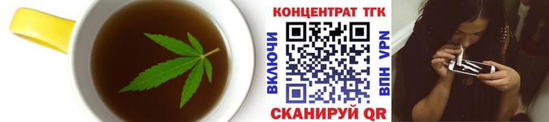 Cannafood марихуана  Купить  Сланцы 