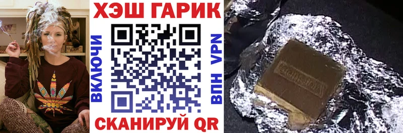 ГАШИШ 40% ТГК  Купить  Сланцы 