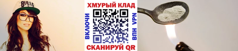 ГЕРОИН гречка  Купить где  Сланцы 