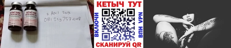 Кетамин ketamine Сланцы