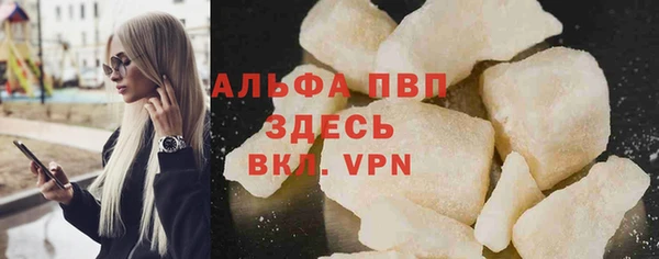 молекула духа Алзамай