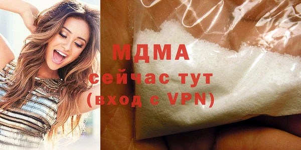 молекула духа Алзамай