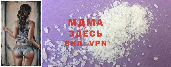 молекула духа Алзамай
