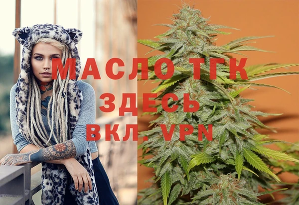 меф Алексин