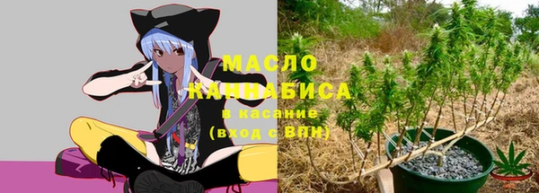 меф Алексин