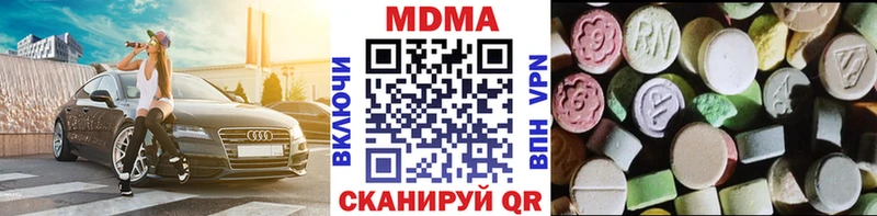 MDMA VHQ  Купить закладки  Сланцы 