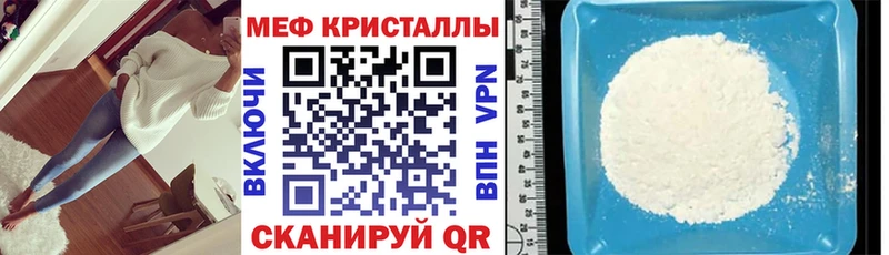 Меф 4 MMC  Купить закладки  Сланцы 