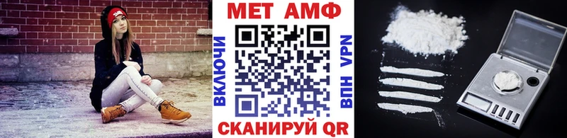 МЕТАМФЕТАМИН витя  Купить закладки  Сланцы 