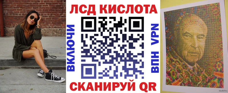 Марки NBOMe 1500мкг  Купить  Сланцы 