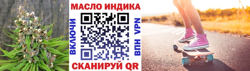 ТГК Wax  Купить где  Сланцы 