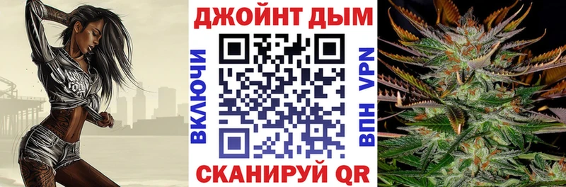 Конопля LSD WEED  Купить закладки  Сланцы 